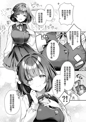 第 3 頁
