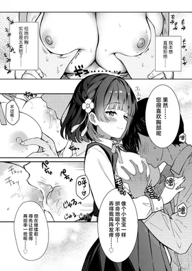 第 5 頁