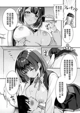 第 6 頁