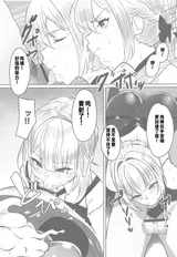 第 6 頁