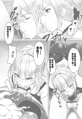 第 6 頁