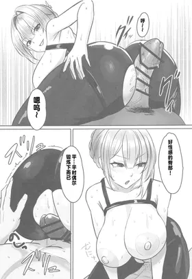 第 8 頁