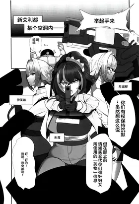 第 2 頁