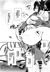 第 6 頁