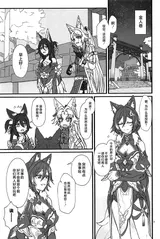 第 2 頁