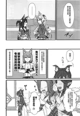 第 3 頁