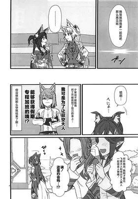 第 3 頁
