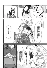 第 5 頁