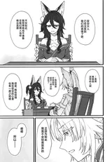 第 6 頁