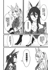 第 7 頁