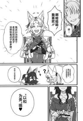 第 8 頁