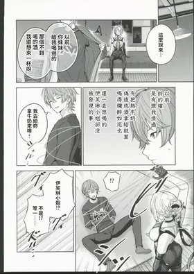 第 5 頁