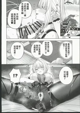 第 7 頁
