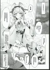第 2 頁