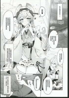 第 2 頁