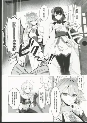 第 3 頁