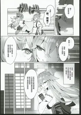 第 4 頁