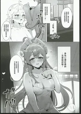 第 6 頁