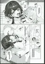 第 8 頁