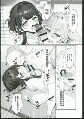第 8 頁