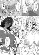 第 3 頁