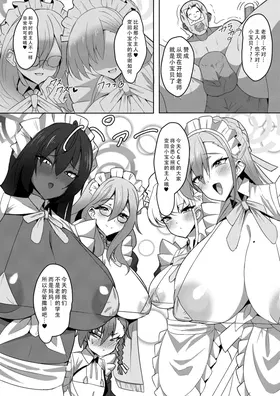 第 3 頁