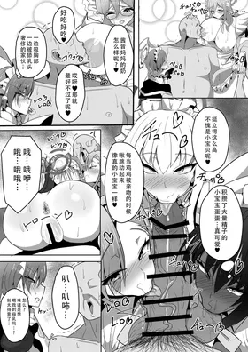 第 7 頁