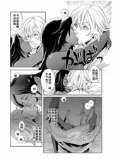 第 6 頁