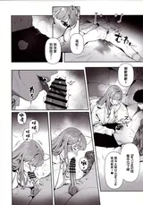 第 6 頁