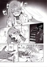 第 8 頁
