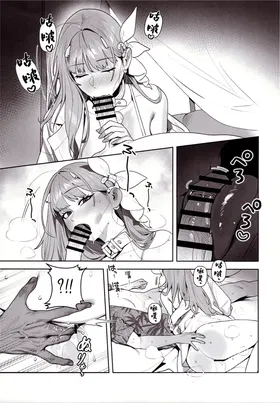 第 8 頁