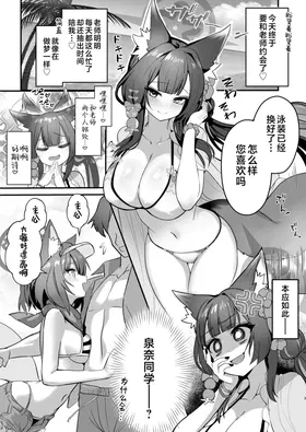 第 2 頁