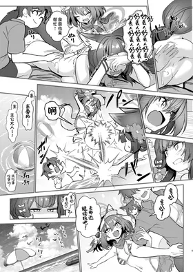 第 4 頁