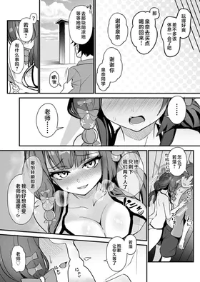 第 5 頁