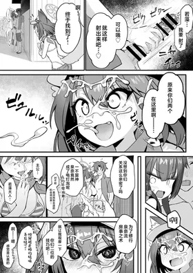 第 8 頁