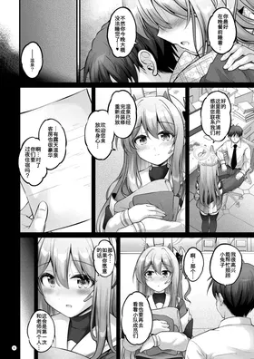 第 5 頁