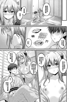 第 6 頁