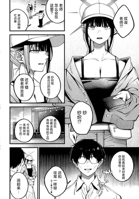 第 4 頁
