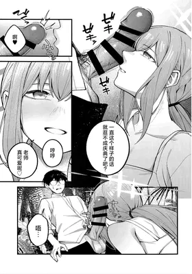 第 7 頁