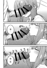 第 8 頁