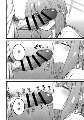 第 8 頁
