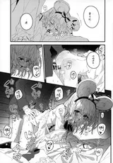 第 6 頁