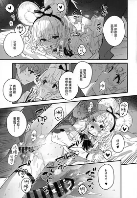 第 8 頁