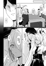 第 8 頁