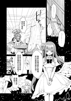 第 3 頁