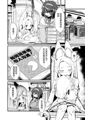 第 4 頁