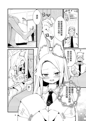 第 6 頁