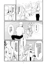 第 7 頁