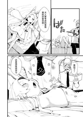 第 8 頁