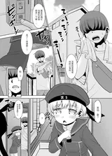 第 2 頁
